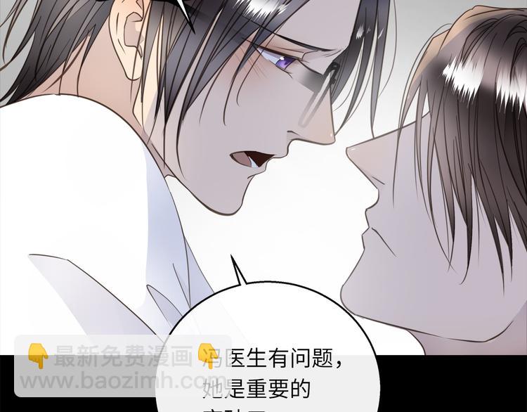 第41话  惩罚(1/3)-第43话