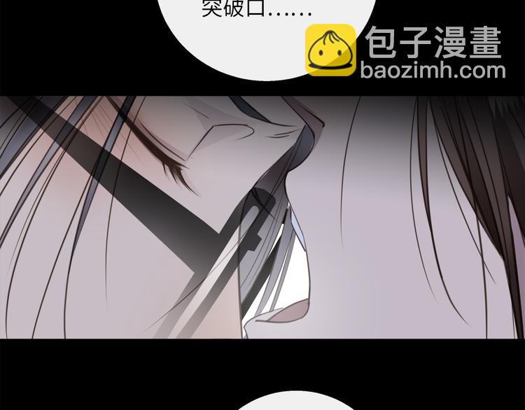 第41话  惩罚(1/3)-第43话