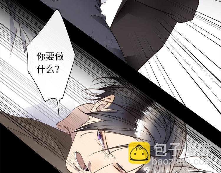 第41话  惩罚(1/3)-第43话