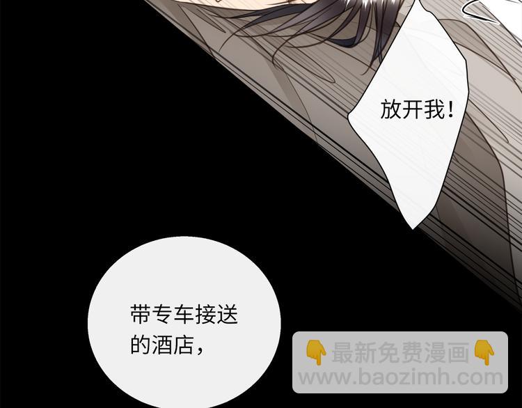 第41话  惩罚(1/3)-第43话