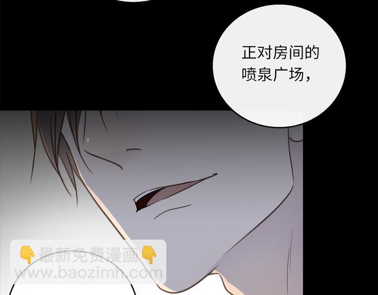 第41话  惩罚(1/3)-第43话