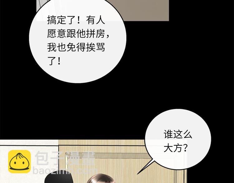 第41话  惩罚(1/3)-第43话