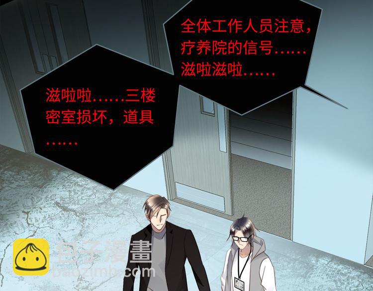 第43话  最佳搭档(1/3)-第45话