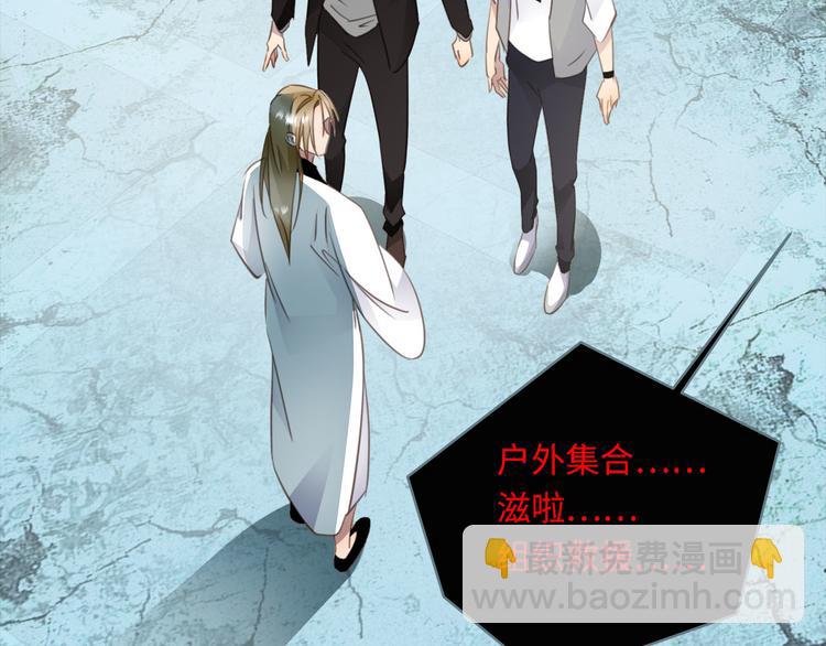 第43话  最佳搭档(1/3)-第45话