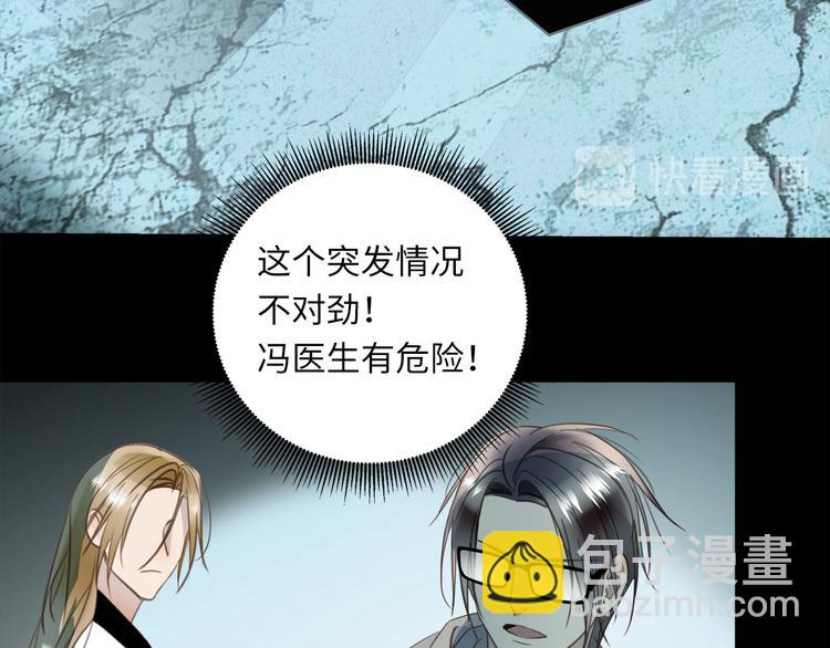 第43话  最佳搭档(1/3)-第45话