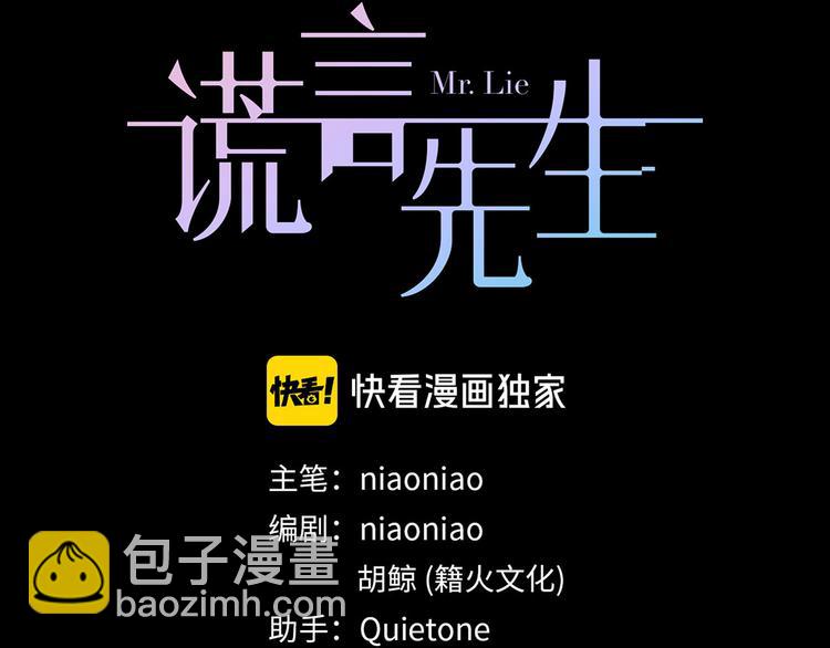 第43话  最佳搭档(1/3)-第45话