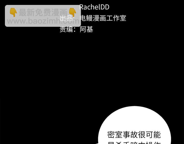 第43话  最佳搭档(1/3)-第45话