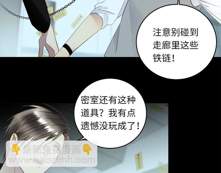 第43话  最佳搭档(1/3)-第45话