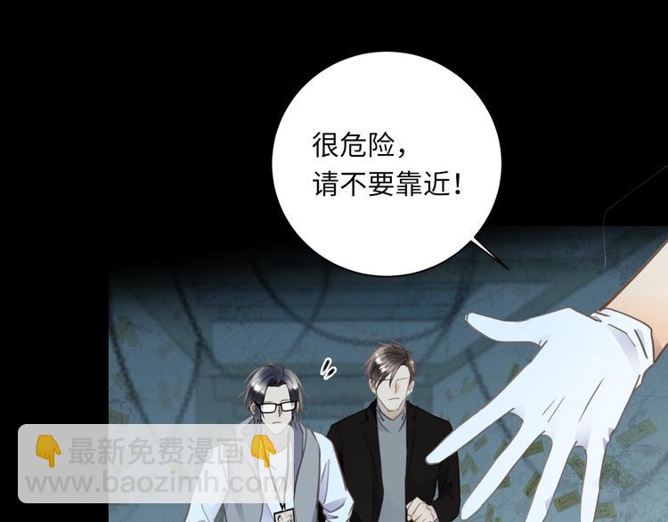 第43话  最佳搭档(1/3)-第45话