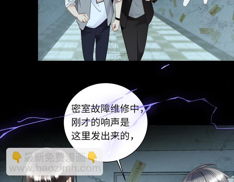 第43话  最佳搭档(1/3)-第45话