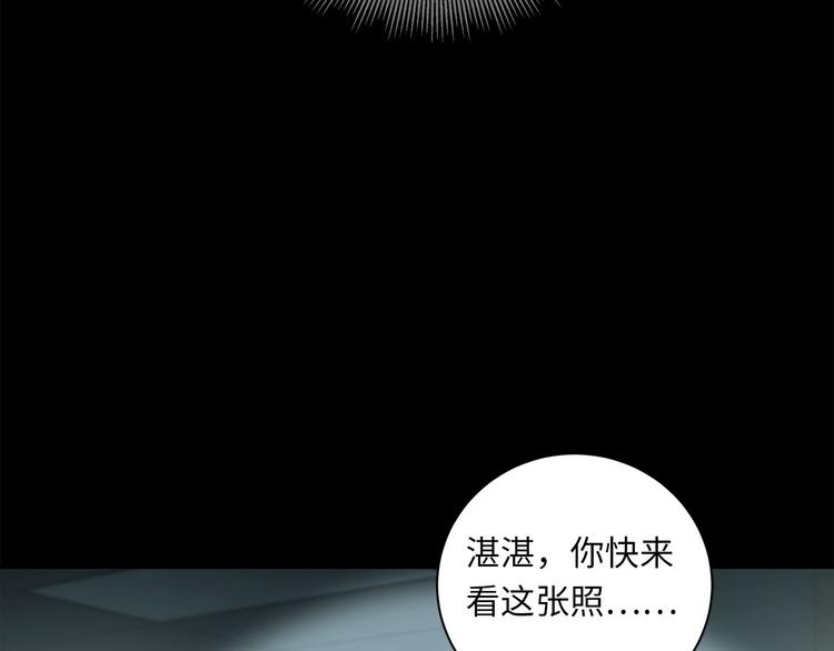 第43话  最佳搭档(1/3)-第45话