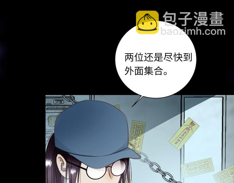 第43话  最佳搭档(1/3)-第45话