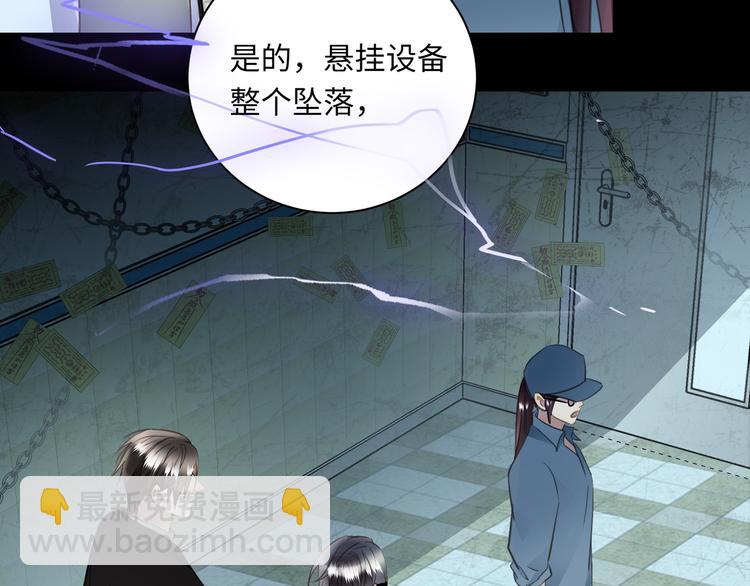 第43话  最佳搭档(1/3)-第45话