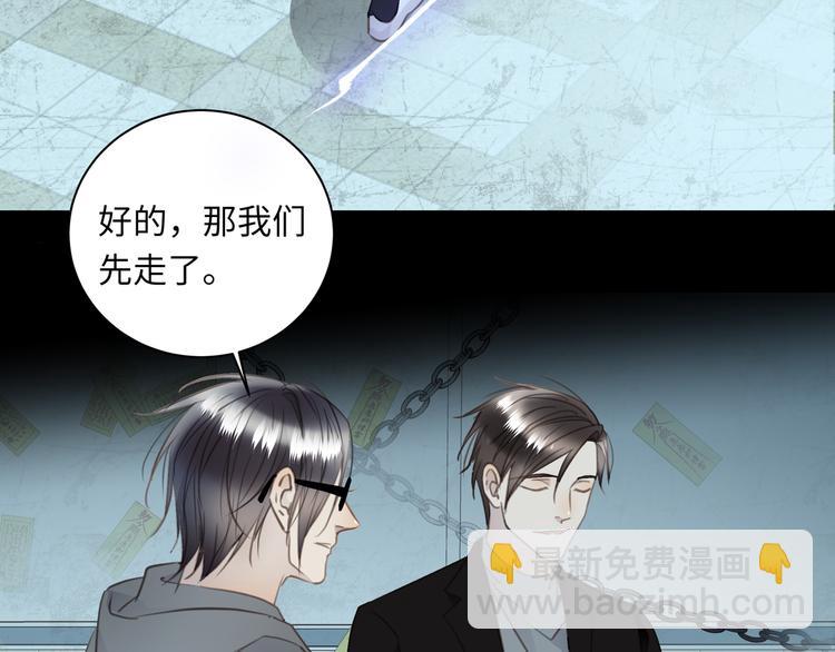 第43话  最佳搭档(1/3)-第45话