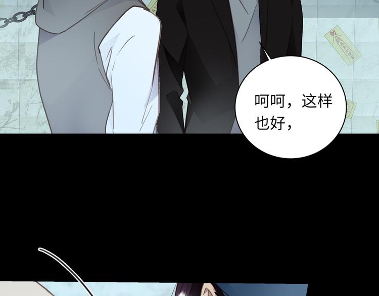 第43话  最佳搭档(1/3)-第45话