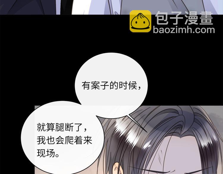 第45话  对手(1/3)-第47话