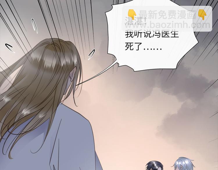 第45话  对手(1/3)-第47话