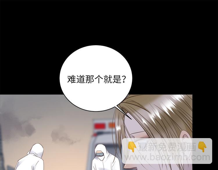 第45话  对手(1/3)-第47话