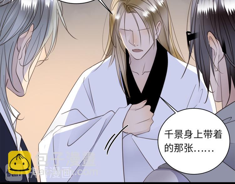 第45话  对手(1/3)-第47话