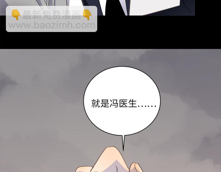 第45话  对手(1/3)-第47话