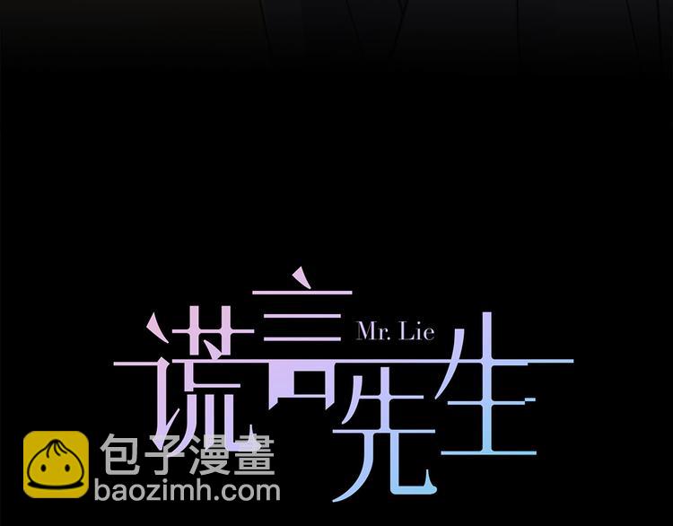 第45话  对手(1/3)-第47话