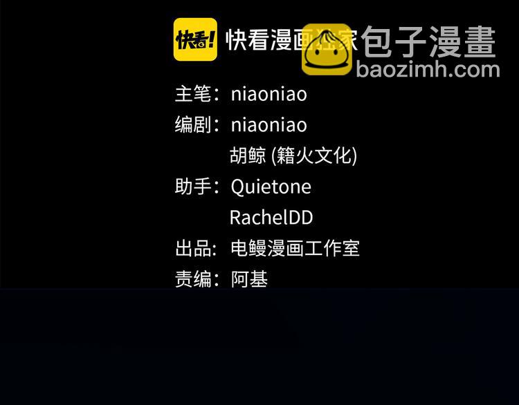 第45话  对手(1/3)-第47话