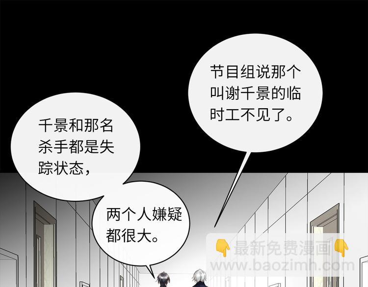 第45话  对手(1/3)-第47话