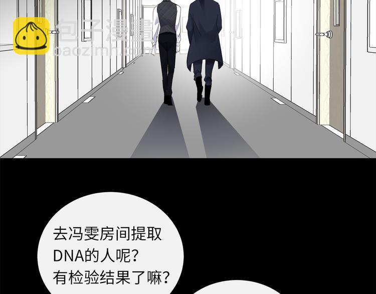 第45话  对手(1/3)-第47话