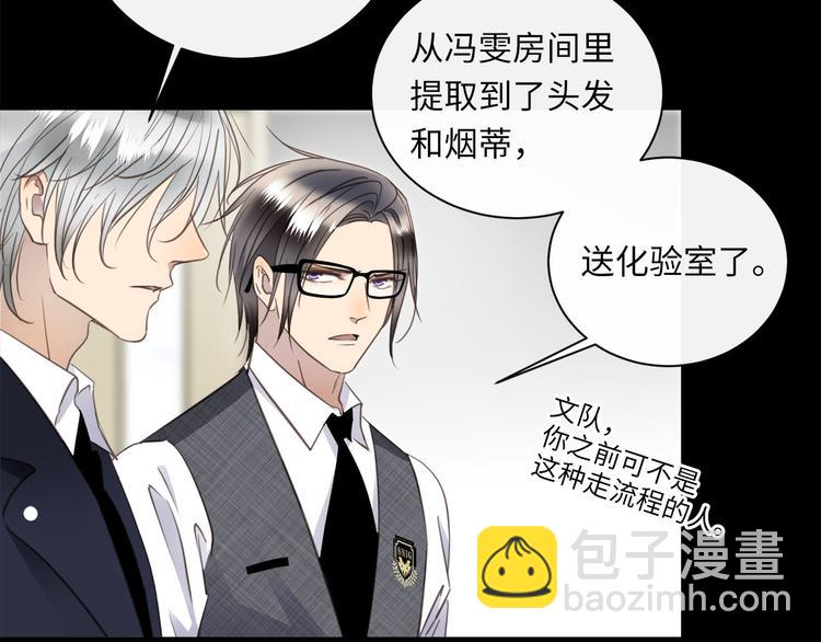 第45话  对手(1/3)-第47话