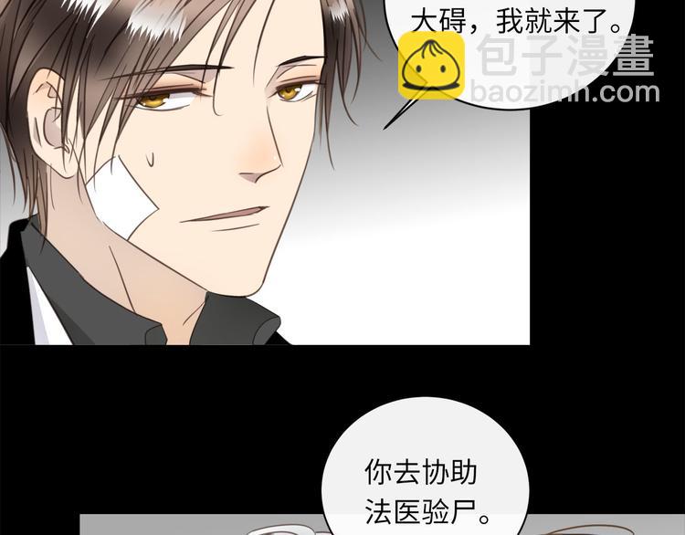 第45话  对手(1/3)-第47话