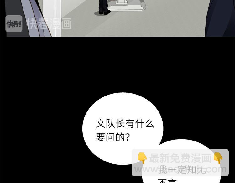 第45话  对手(1/3)-第47话