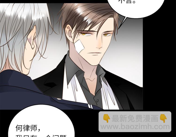 第45话  对手(1/3)-第47话