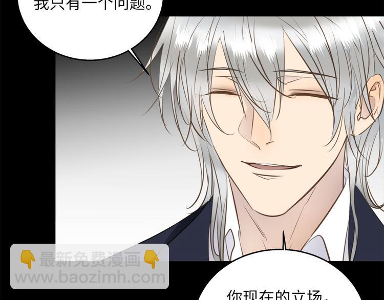 第45话  对手(1/3)-第47话