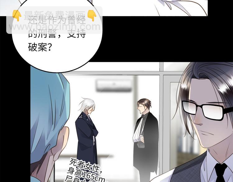 第45话  对手(1/3)-第47话