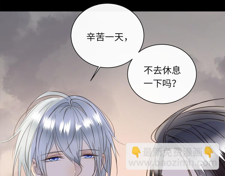 第45话  对手(1/3)-第47话