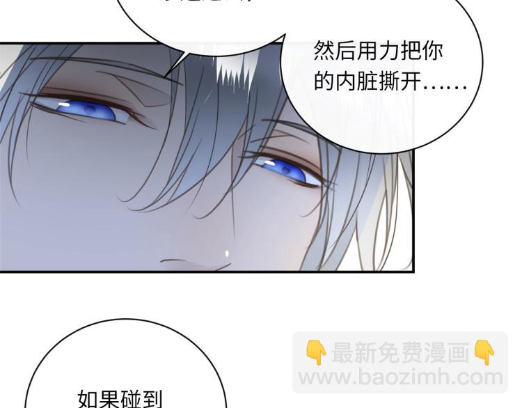 第47话 不堪的折磨(1/3)-第49话