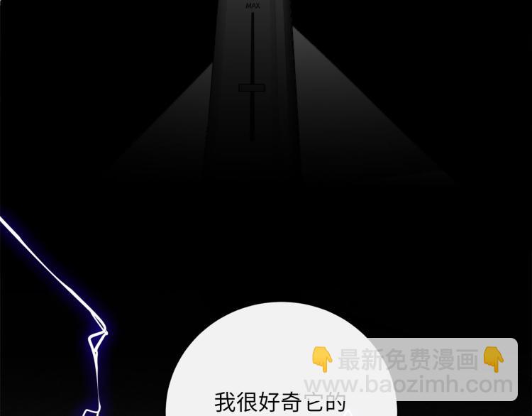 第47话 不堪的折磨(1/3)-第49话