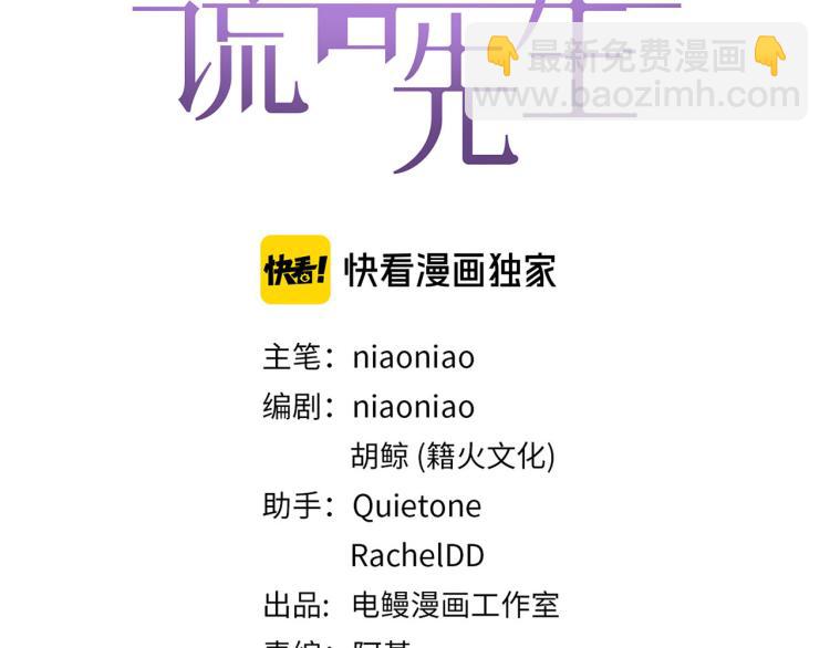 第47话 不堪的折磨(1/3)-第49话