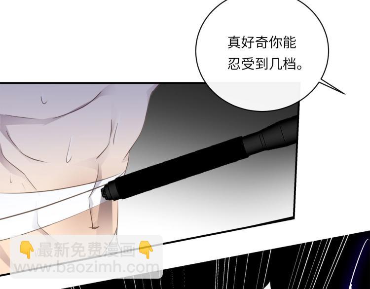 第47话 不堪的折磨(1/3)-第49话