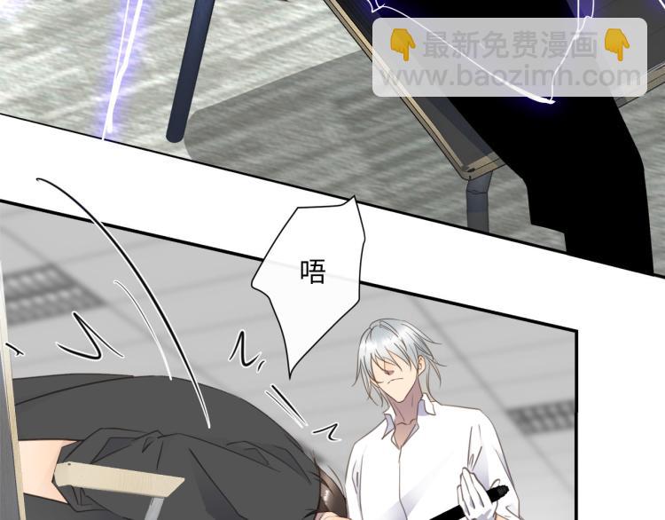 第47话 不堪的折磨(1/3)-第49话