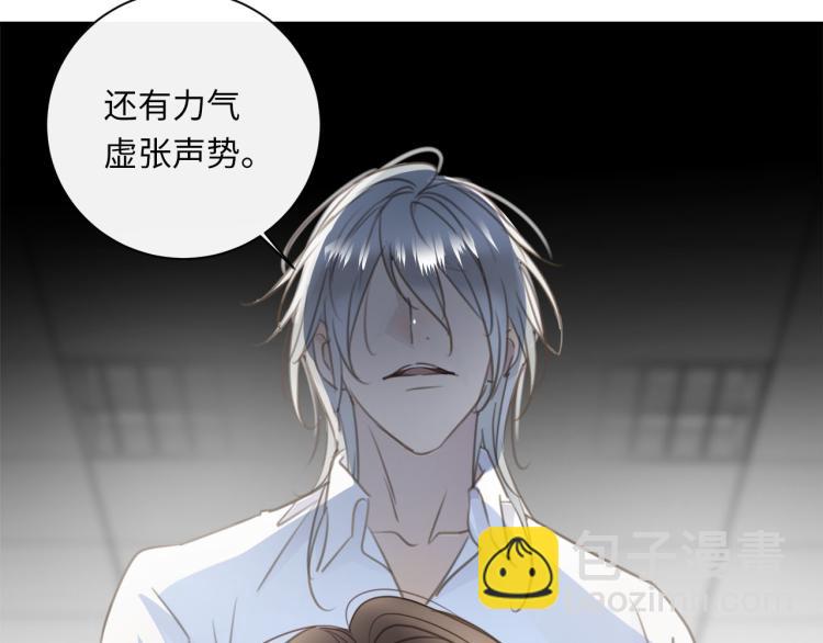 第47话 不堪的折磨(1/3)-第49话