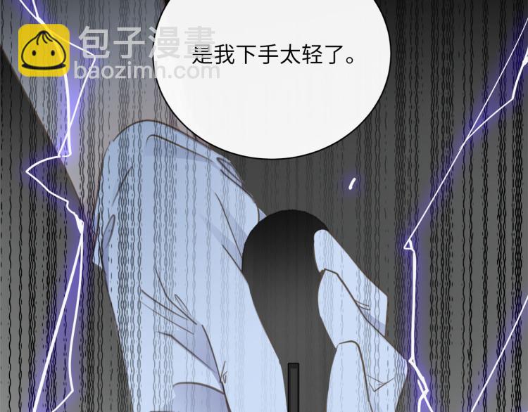 第47话 不堪的折磨(1/3)-第49话