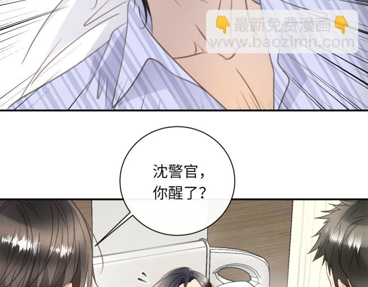 第47话 不堪的折磨(1/3)-第49话