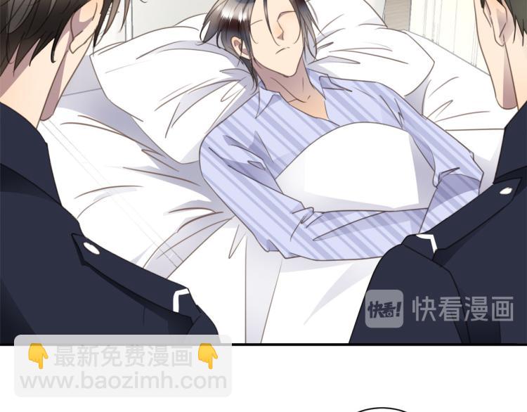 第47话 不堪的折磨(1/3)-第49话