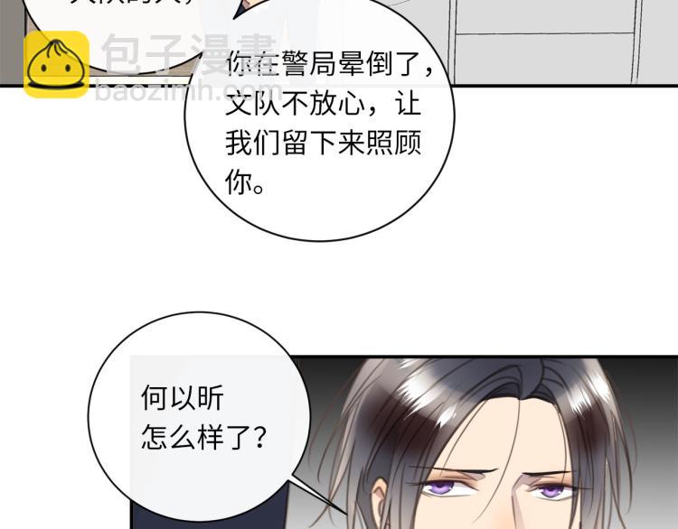 第47话 不堪的折磨(1/3)-第49话