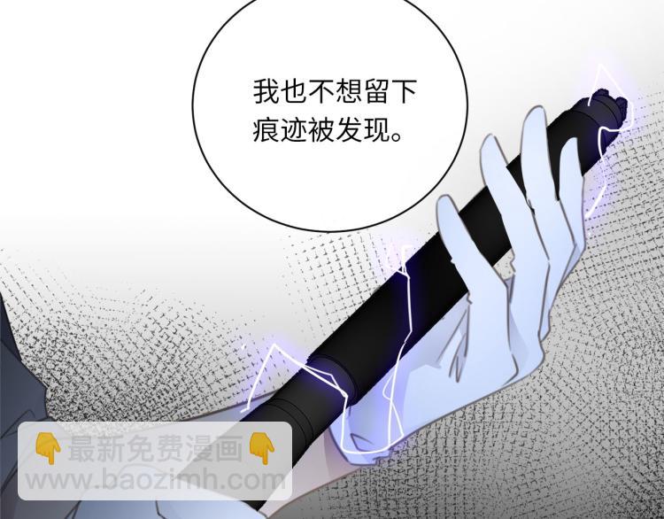 第47话 不堪的折磨(1/3)-第49话