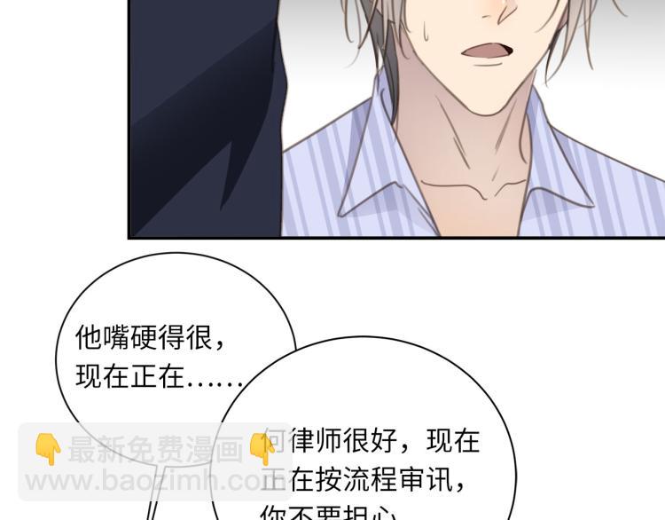 第47话 不堪的折磨(1/3)-第49话