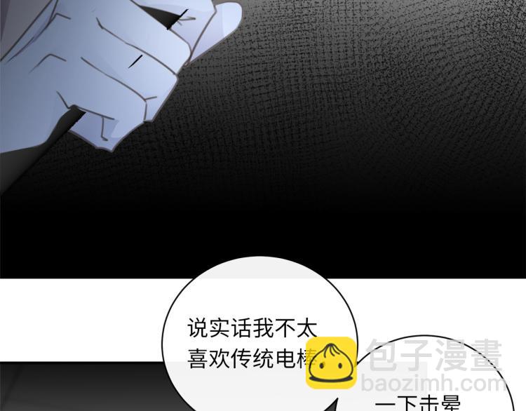 第47话 不堪的折磨(1/3)-第49话