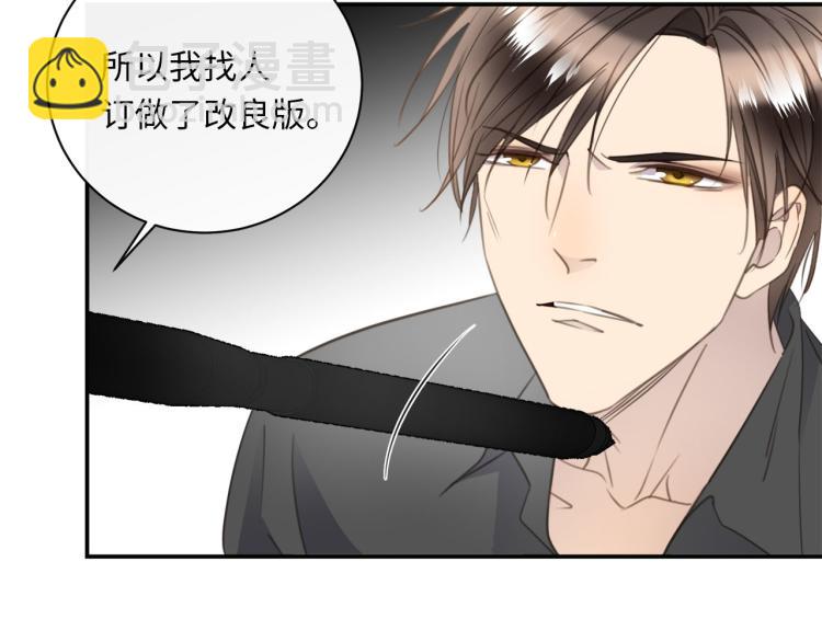 第47话 不堪的折磨(1/3)-第49话