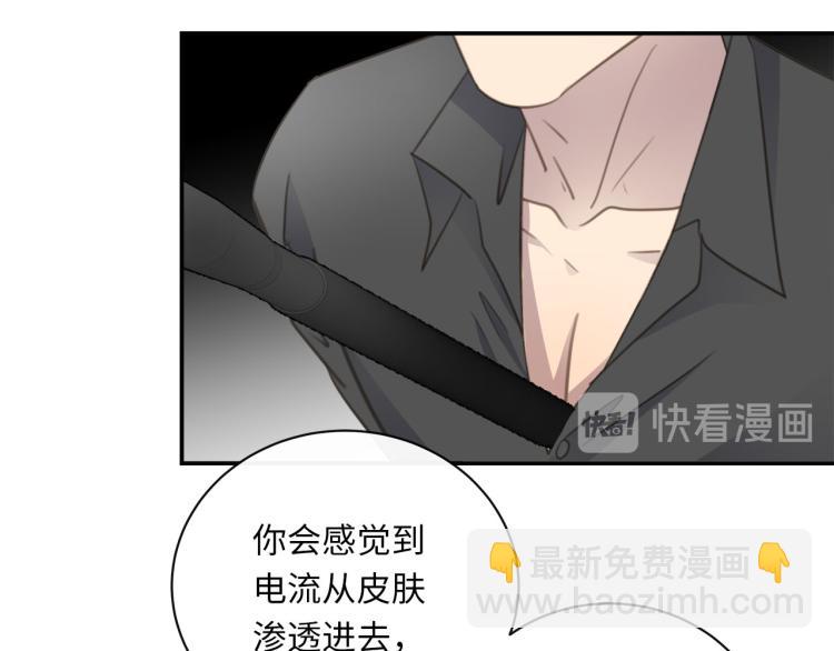 第47话 不堪的折磨(1/3)-第49话